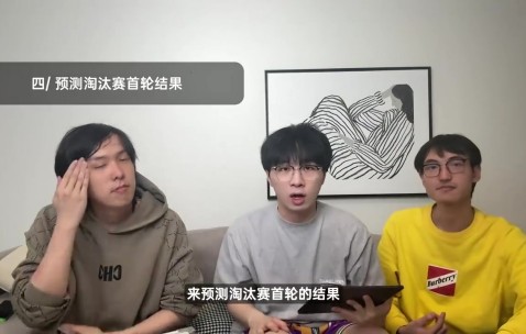 太爱了！王淞预测IG 3-2 BLG：个人信仰，输了也没关系，我做好准备了