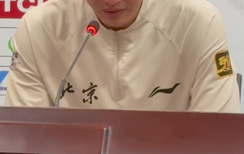 翟晓川：这场让山西打了很多快速反击 明天回北京后继续找不足