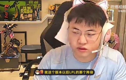 相信全神班！Uzi：下个版本IG绝对增强！对线不遇到特别夸张的完虐！