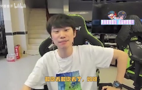 互爆😆Lwx怼大B冰女操作 大B：TES打完 Lwx朋友圈给刘青松加油