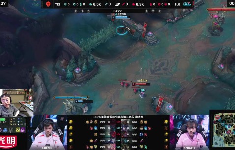 水晶哥看BLG横扫TES：小奶油这样玩红透了！TES被当陀螺抽啊！