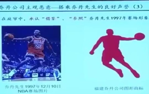 国内权威机构评选全球品牌中国线上500强 中国乔丹排名超越乔丹