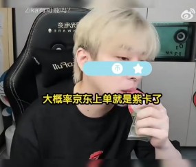 真实电竞：JDG必换Ale 第三阶段上单大概率是zika