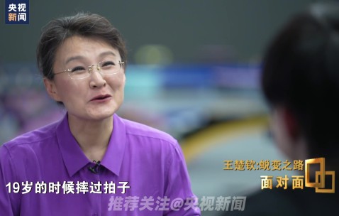 王楚钦回应19岁摔拍子被禁赛：不是针对别人，其实是跟自己较劲