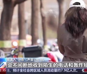 哥们你疯魔了😅男子不满虚拟偶像被骂疯狂开盒3000人