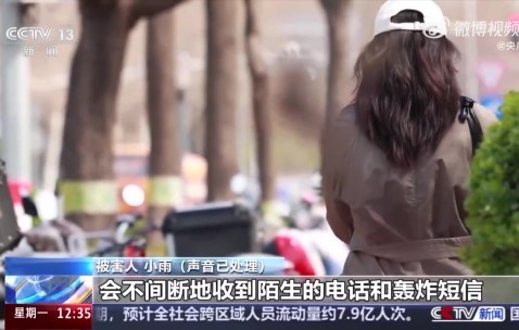 哥们你疯魔了😅男子不满虚拟偶像被骂疯狂开盒3000人