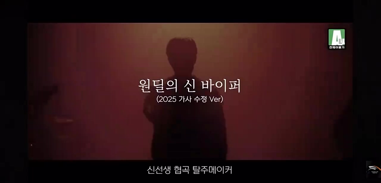 HLE更新Viper选手应援曲：过节时全家人可以一起唱的AD之神