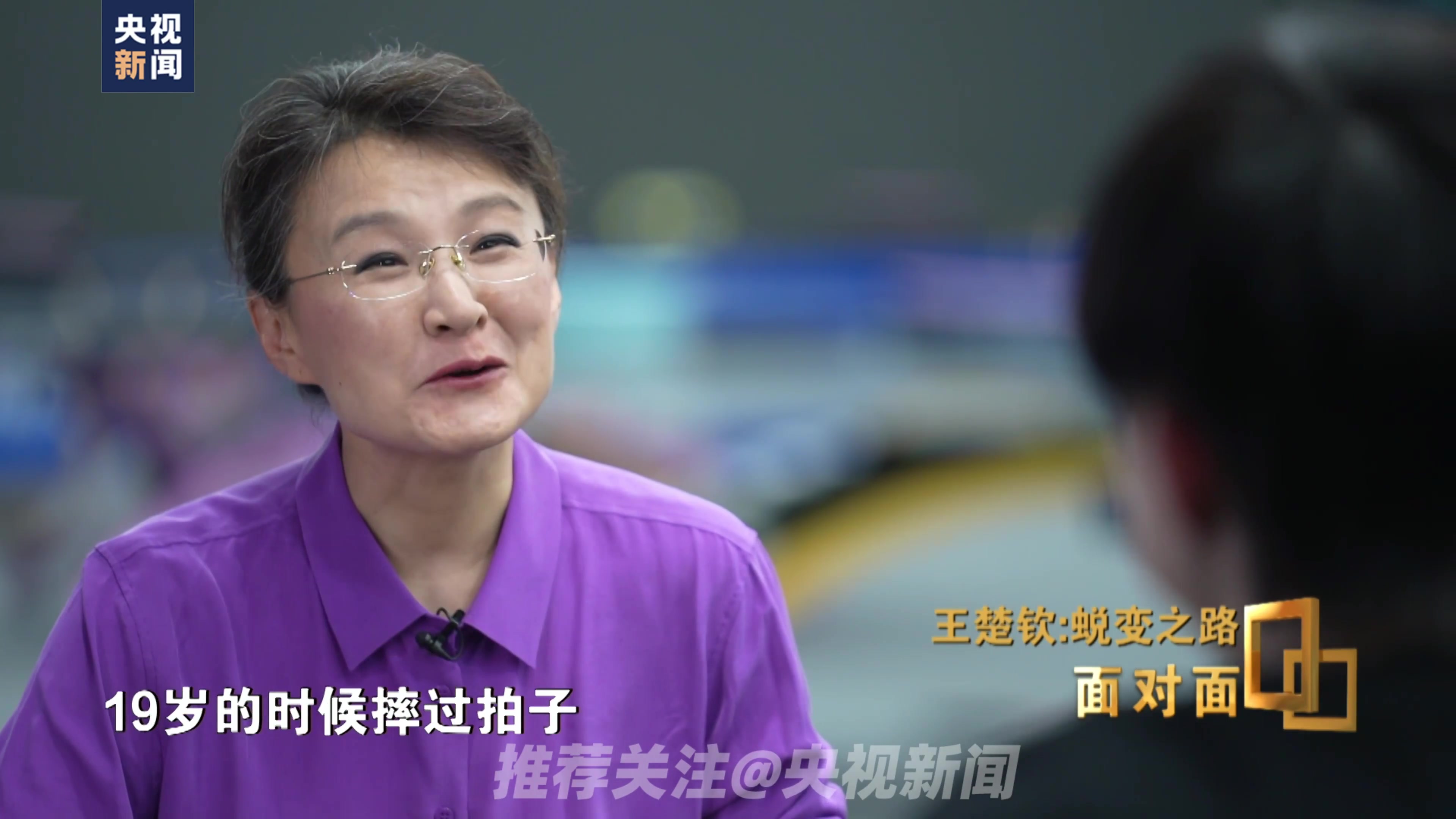 王楚钦回应19岁摔拍子被禁赛：不是针对别人，其实是跟自己较劲